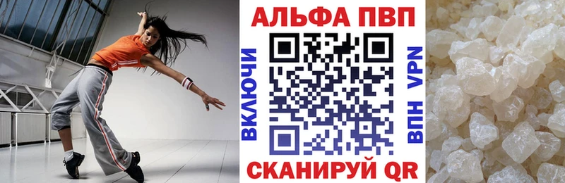 Как найти наркотики Чебоксары Alpha-PVP  COCAIN  МЕФ  Галлюциногенные грибы  ГАШ  Канабис 