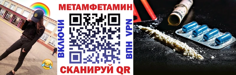 OMG ссылки  наркошоп  Чебоксары  Amphetamine VHQ 