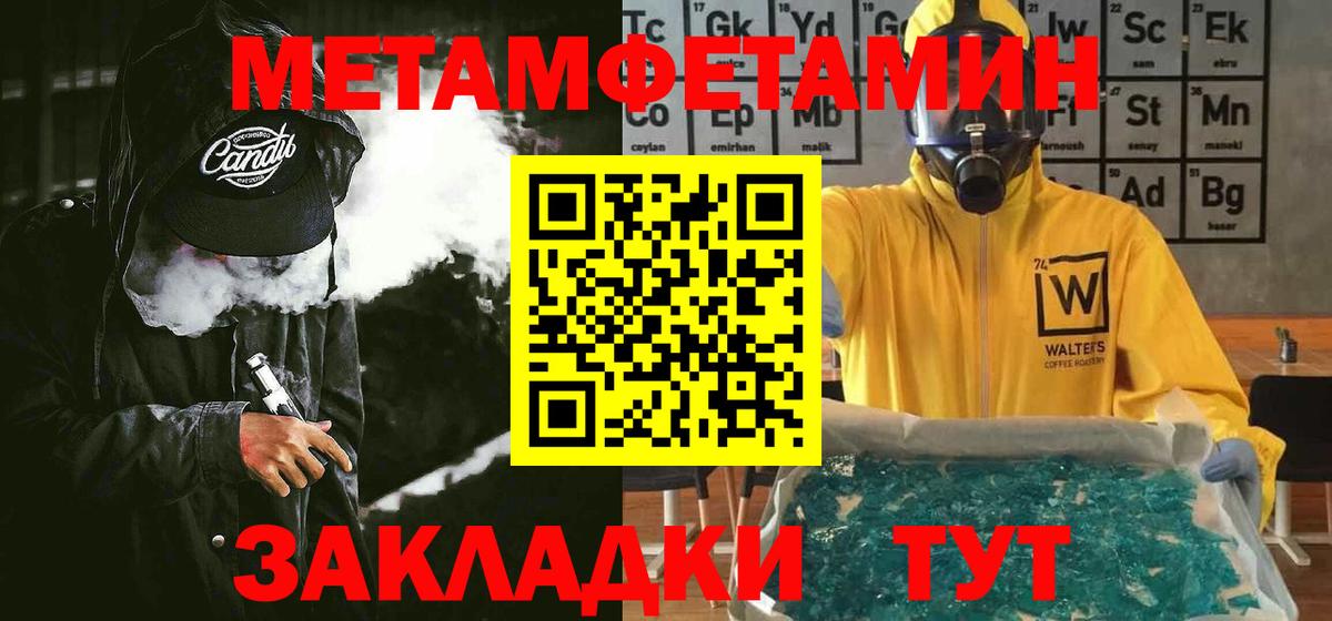 АМФ 97% Чебоксары