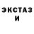 Амфетамин 97% AIFOCUS