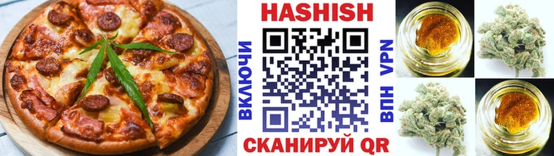 Печенье с ТГК конопля Чебоксары