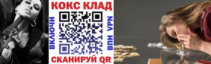 нарко площадка телеграм  Чебоксары  COCAIN 98% 