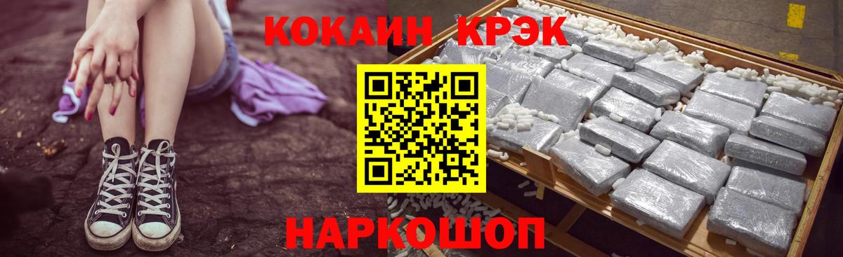 Чебоксары  COCAIN VHQ  Вход с VPN 