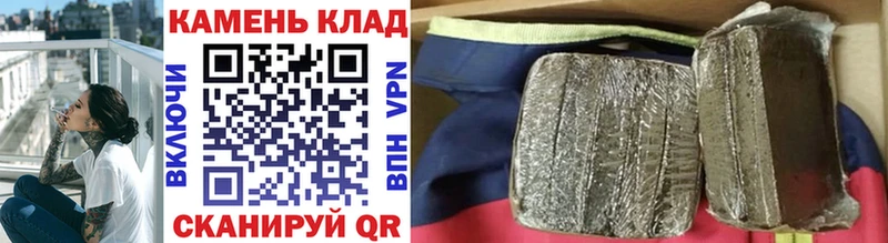 ГАШИШ 40% ТГК Чебоксары