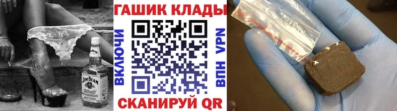 ГАШ убойный  Чебоксары 