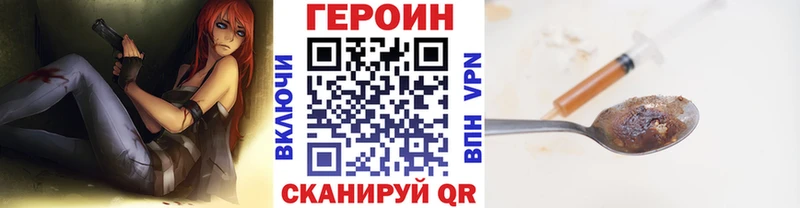 Героин афганец  Чебоксары 
