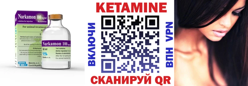 Кетамин ketamine  Чебоксары 