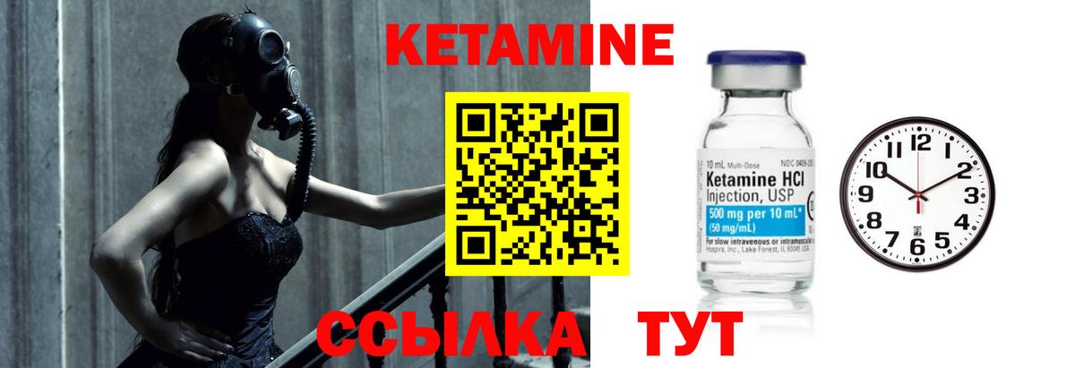 Чебоксары  КЕТАМИН ketamine  Вход с VPN 