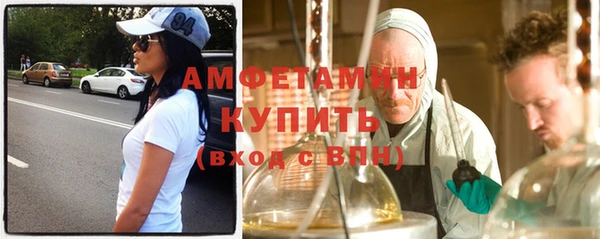 трава Осинники
