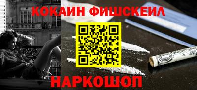 кокаин VHQ Гагарин