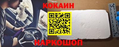 кокаин VHQ Гагарин