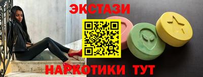 таблы Гатчина