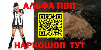 кокаин VHQ Гагарин
