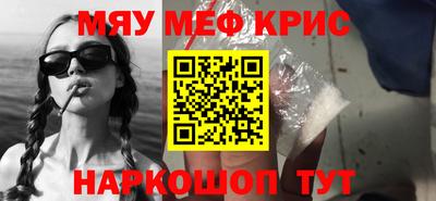 кокаин VHQ Гагарин