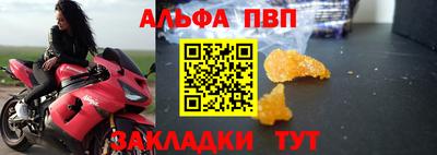 таблы Гатчина