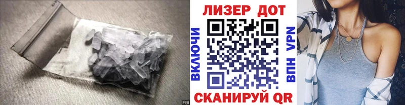 LSD-25 экстази ecstasy  продажа наркотиков  Чебоксары 