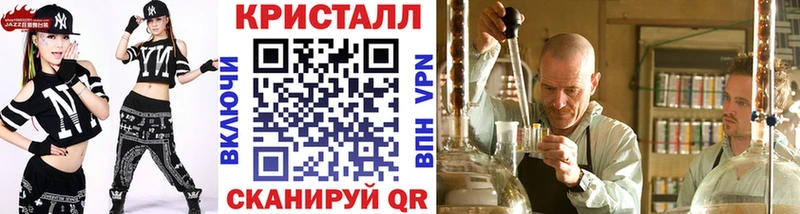 МЕТАМФЕТАМИН Methamphetamine  как найти закладки  Чебоксары 