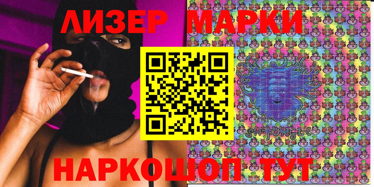 Марки N-bome 1,5мг  Марки N-bome 1,5мг  Чебоксары  Вход с VPN 