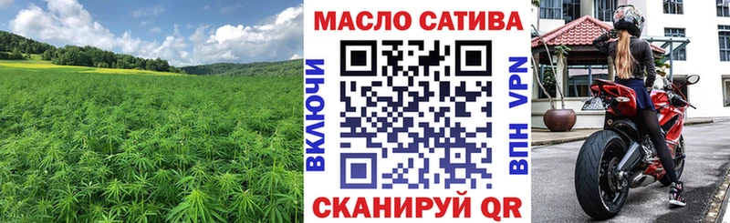 ТГК THC oil  купить наркотик  Чебоксары 
