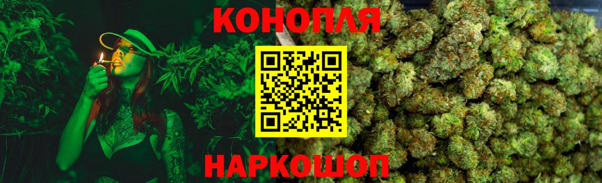 Канабис Amnesia Чебоксары
