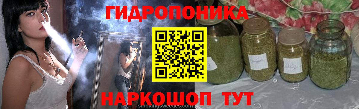 Бошки Шишки Amnesia  Марихуана MAZAR  Канабис ГИДРОПОН  Вход с VPN  Чебоксары 